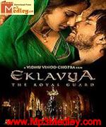 Eklavya 2007